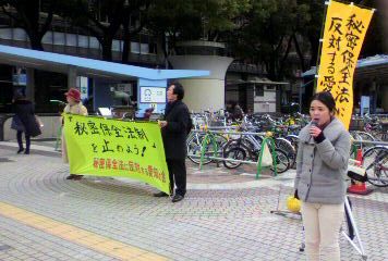13/2/19(火)栄で街頭宣伝しました_c0241022_159885.jpg
