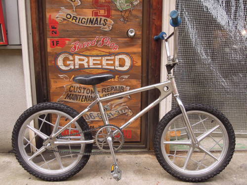 custom mongoose bmx