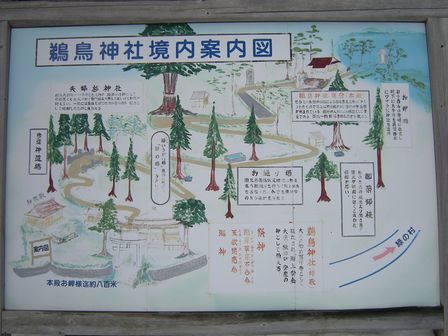 普代村・鵜鳥神社の奥宮へ_b0206037_23263025.jpg
