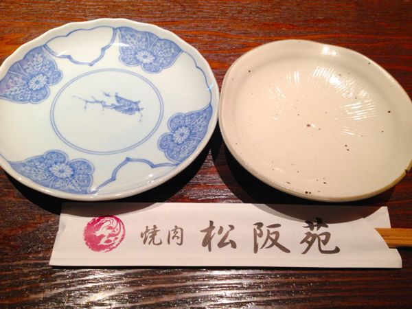 松阪苑_e0292546_761860.jpg