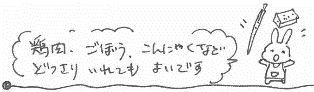 e0037650_10281439.gif