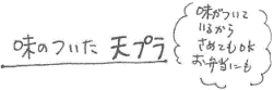 e0037650_10312333.gif