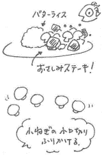 e0037650_10461370.gif