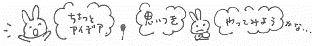 e0037650_10471989.gif