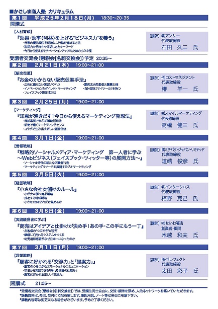とにかく進むしかないよね 2013.2.18_b0002156_2340181.jpg