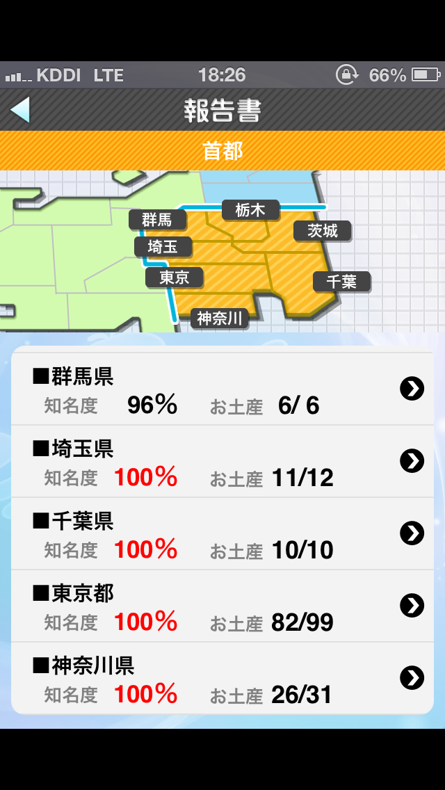 c0105957_16291836.png