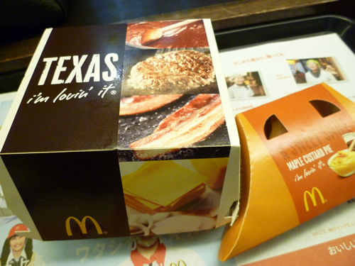 マクドナルド 池袋北口店_c0152767_21525687.jpg