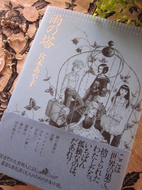 b0218369_12214013.jpg