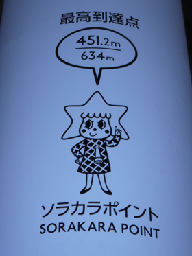 b0243873_11185015.png
