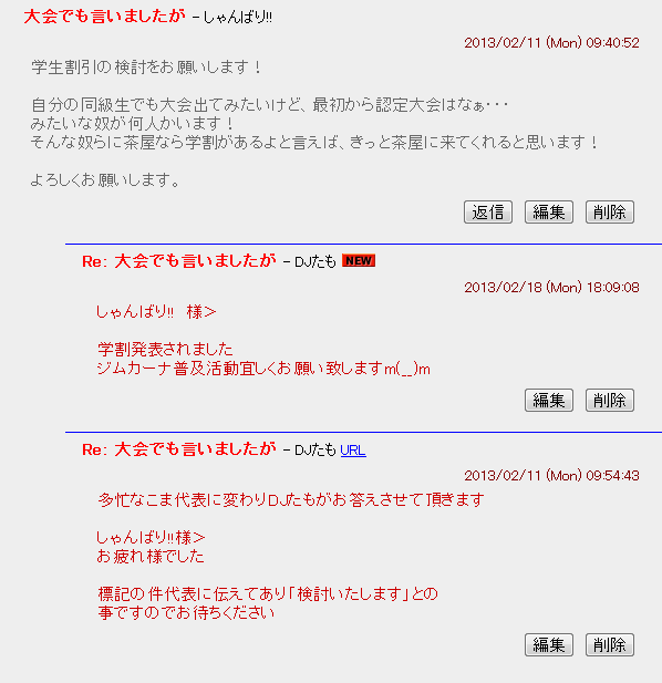 b0258289_392380.png