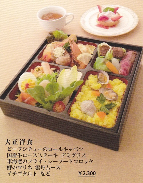 高島屋 京の味 ごちそう展_d0162300_16391352.jpg