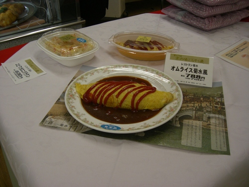 高島屋 京の味 ごちそう展_d0162300_16402314.jpg