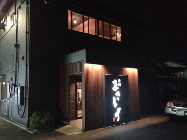 焼肉まさしげ 倉吉 裏luz
