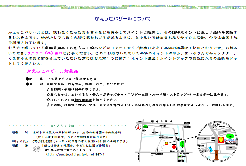 f0223705_14122794.png