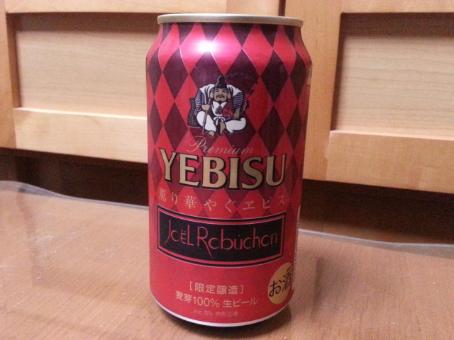 今夜のビールVol.30 本日2/20発売 薫り華やぐヱビス_b0042308_23335321.jpg