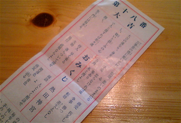 スピリチュアルスクールのご感想 *27*_a0152724_16503366.jpg