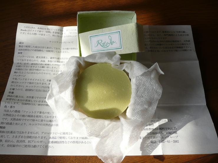 c0009528_2256554.jpg