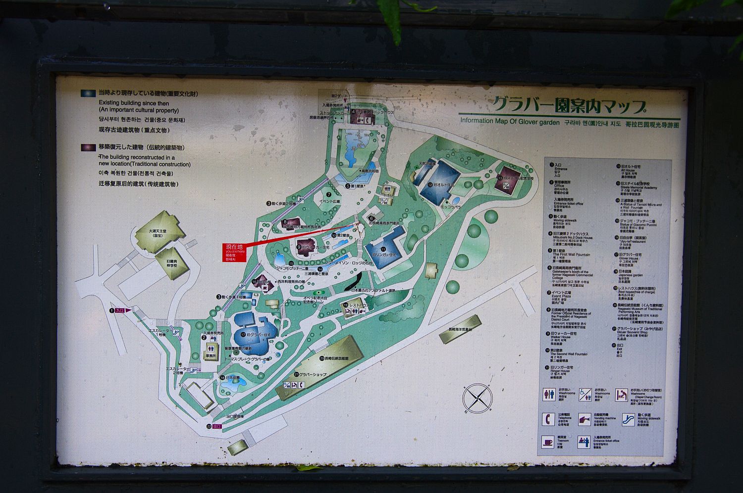【世界遺産・重要文化財】 旧グラバー住宅_b0212342_10202032.jpg