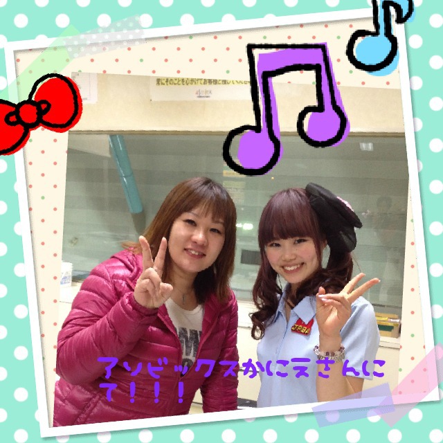 アソビックスかにえさんチャレンジヾ(@⌒ー⌒@)ノ_a0258349_23561663.jpg