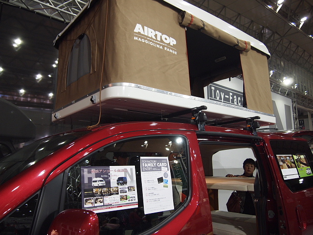 ◆ジャパン キャンピングカーショー2013 レポート⑤_b0008655_22365651.jpg
