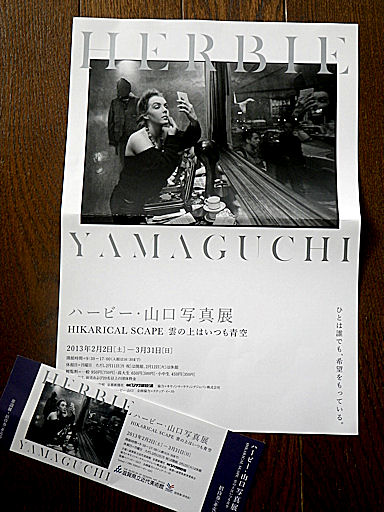 f0156359_20524582.jpg