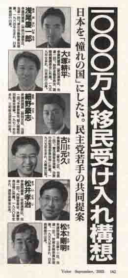 民主党と日本維新の会、みんなの党の有志議員、ＴＰＰへの交渉参加を求める超党派議員連盟の設立準備　読売_c0139575_0421343.jpg