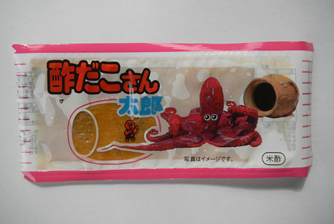 こどもと魚介とネーミング 揚げ柳 酢だこさん太郎 ご縁チョコ 駄菓子今昔 加藤わ呼三度笠書簡