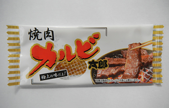 こどもと魚介とネーミング 揚げ柳 酢だこさん太郎 ご縁チョコ 駄菓子今昔 加藤わ呼三度笠書簡