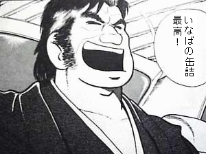 f0219810_22244145.gif