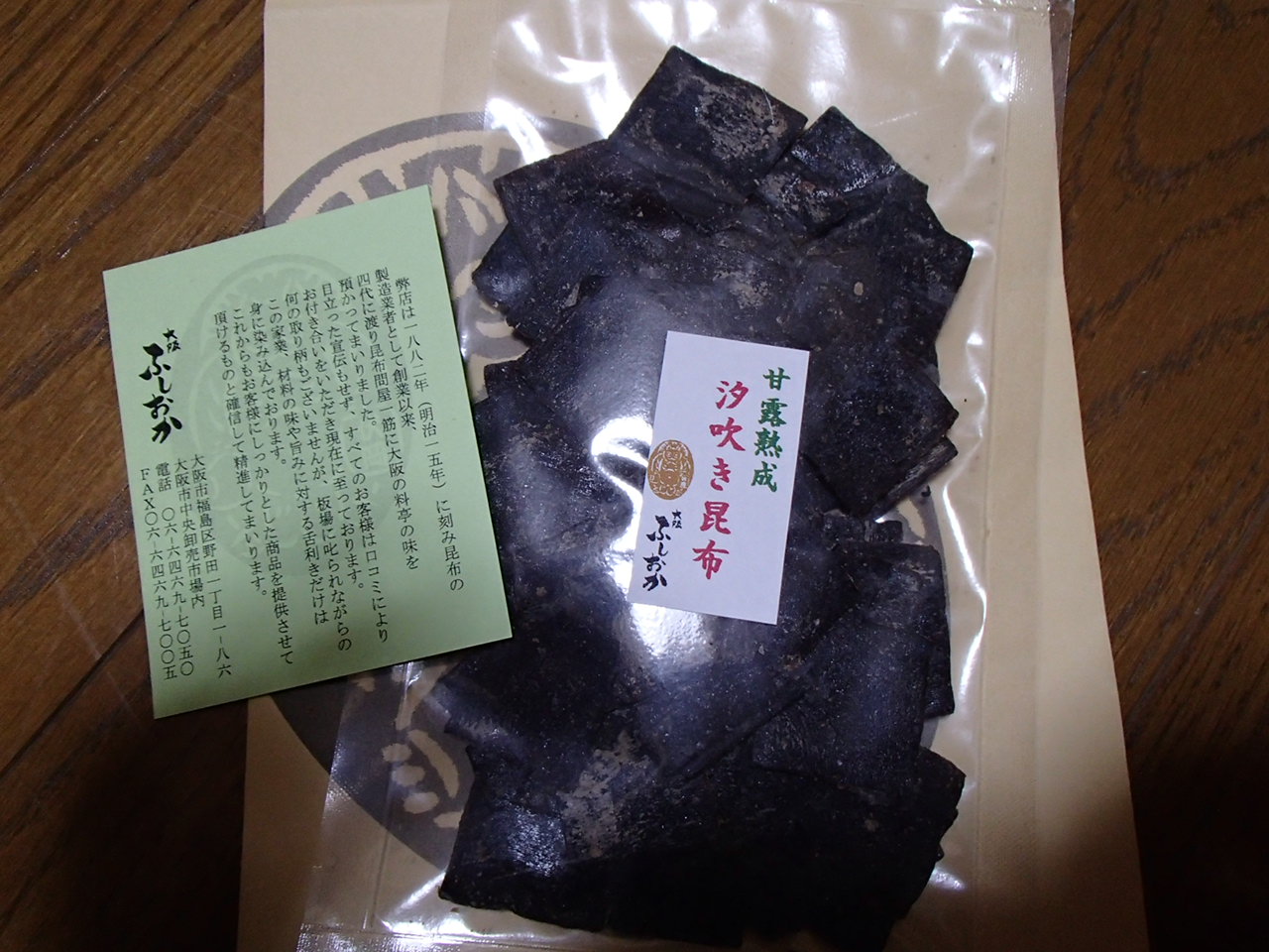 f0219810_2281570.jpg