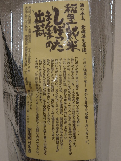 c0203111_23121644.jpg
