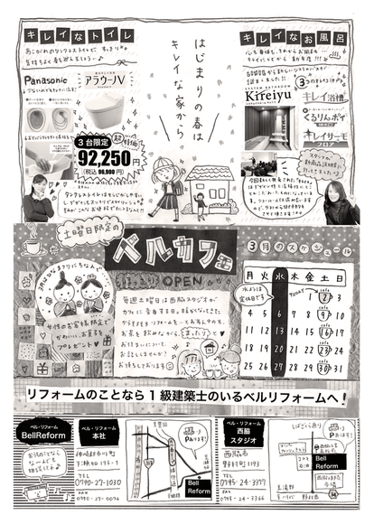 e0296217_20761.png