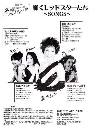 内幸町ホール_b0094826_1005698.jpg