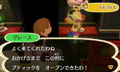 ゴージャスがゴージャス過ぎやしませんか とび森的なお話その32 Icer S Eyes ゴージャスがゴージャス過ぎやしませんか とび森的なお話その32 Icer S Eyes