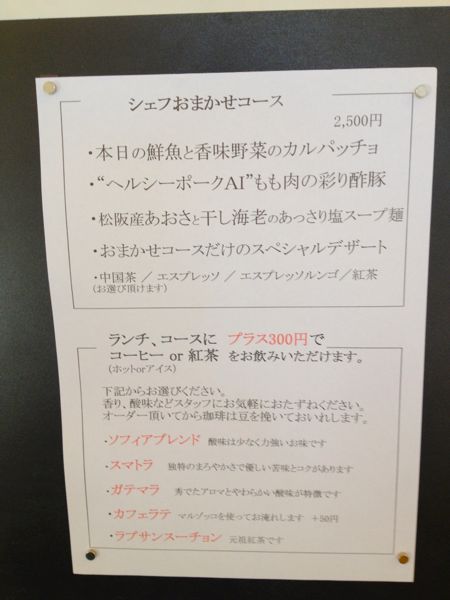 カルティベイト_e0292546_23105833.jpg