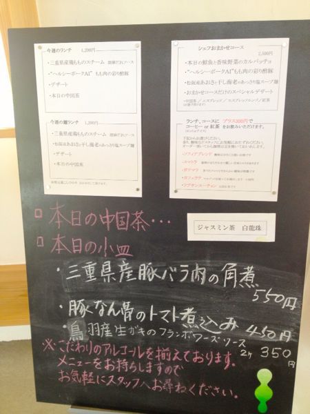 カルティベイト_e0292546_2311039.jpg