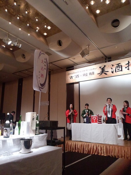 ◆　「東京第一ホテル鶴岡　美酒探訪」　行ってきました！_c0110447_1134944.jpg