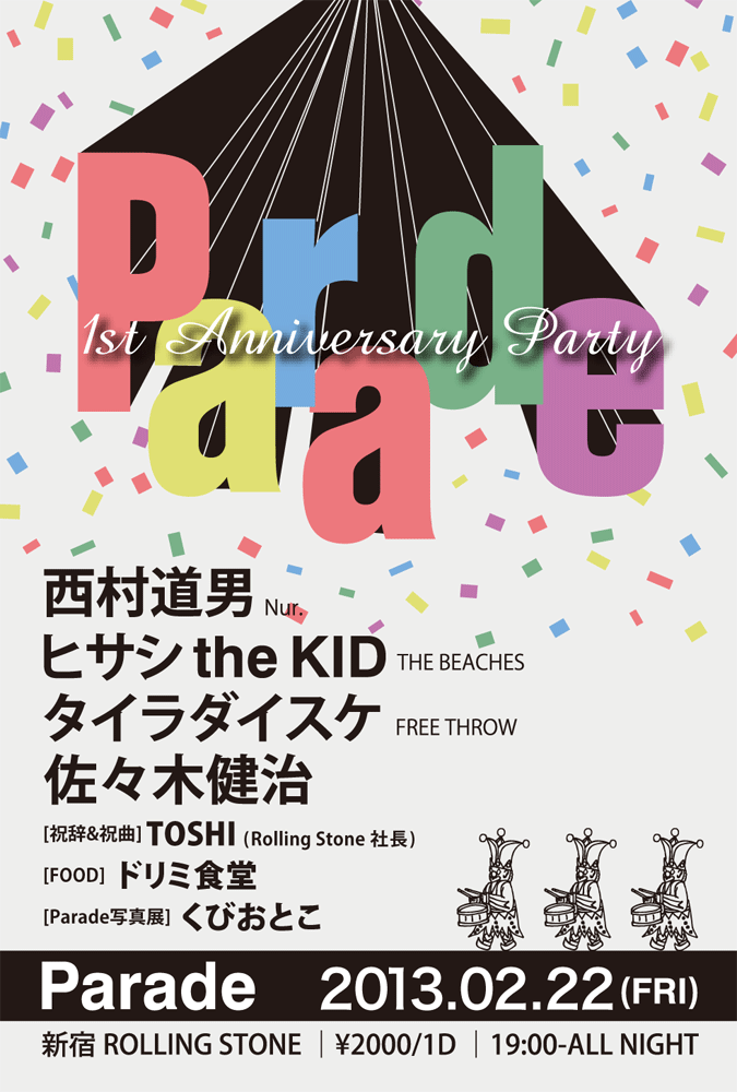 2/22 (FRI) 「Parade -1st Aniversary Party-」 @新宿 Rolling Stone_e0153779_20235839.gif