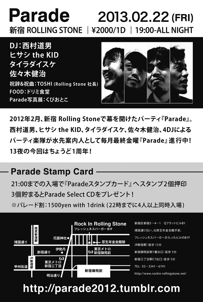 2/22 (FRI) 「Parade -1st Aniversary Party-」 @新宿 Rolling Stone_e0153779_202449.gif