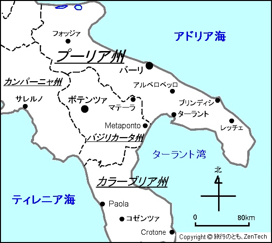 南イタリア旅行計画 イタリア満喫ブログ