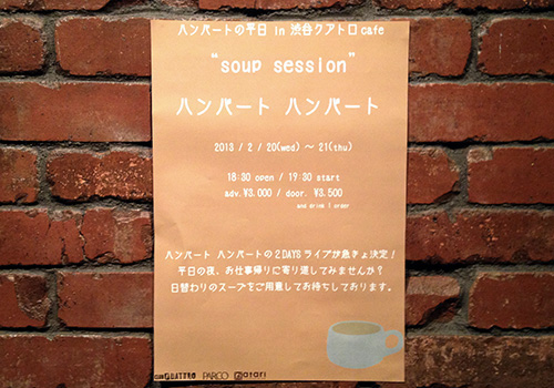 b0134902_21535929.jpg
