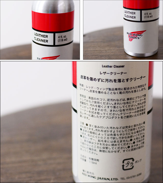 RED WING LEATHER CLEANER_f0051306_17323337.jpg