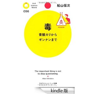 2月22日朝_c0025115_18591046.jpg