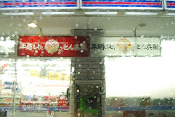 b0259218_114929.jpg