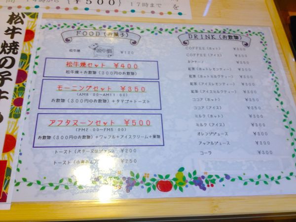 竹輝銅庵 (ちっきどうあん)_e0292546_153110.jpg