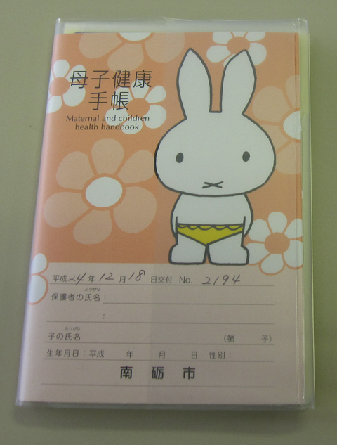 石屋の五代目_b0062748_11405192.jpg
