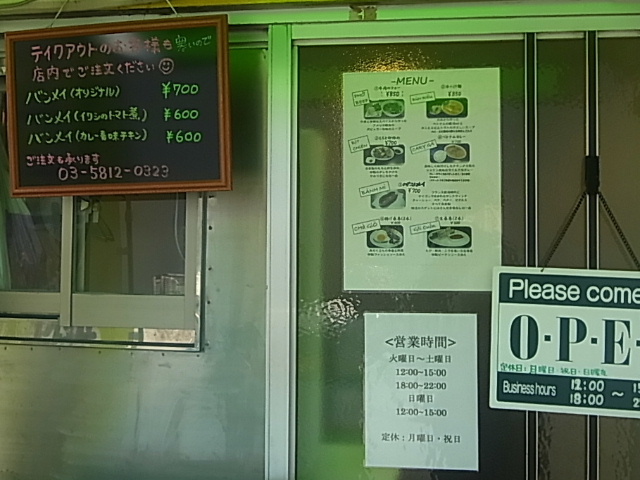 d0063149_235145.jpg