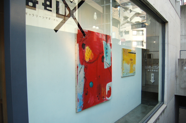 明日23日よりスタート1F 中山トモ子展 そして松村光秀を偲ぶ会_a0071956_1722318.jpg