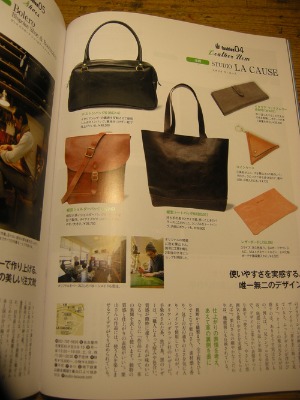 Otona no Nagoya_b0170577_114863.jpg