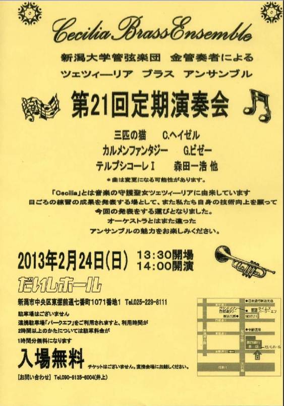 この週末は。2月23日＆24日。_e0046190_14241543.jpg